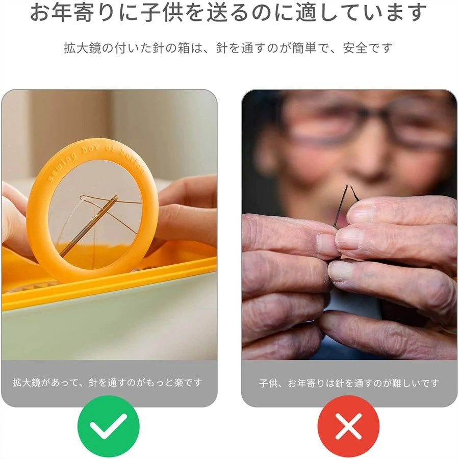裁縫セット ソーイングセット 裁縫 道具 セット 拡大鏡付き おしゃれ さいほうセッ...