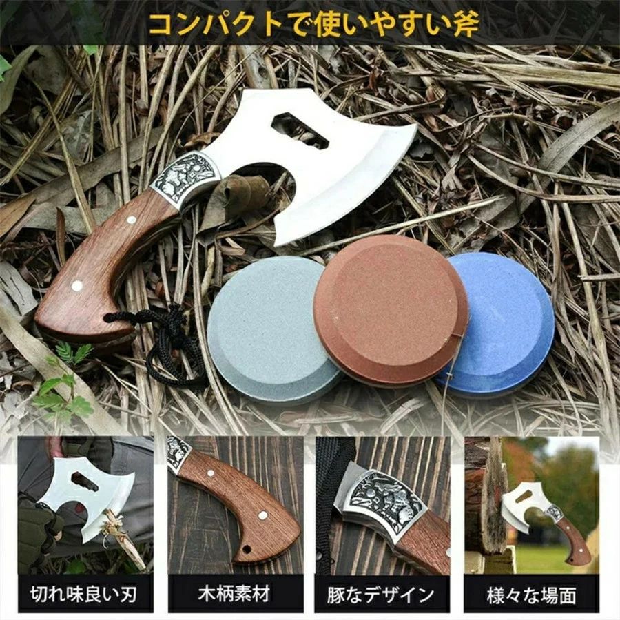 【店長おすすめ】斧 キャンプ 薪割り手斧 鉈・斧 農業 剪定用具 おの 斧 刃物 手軽...