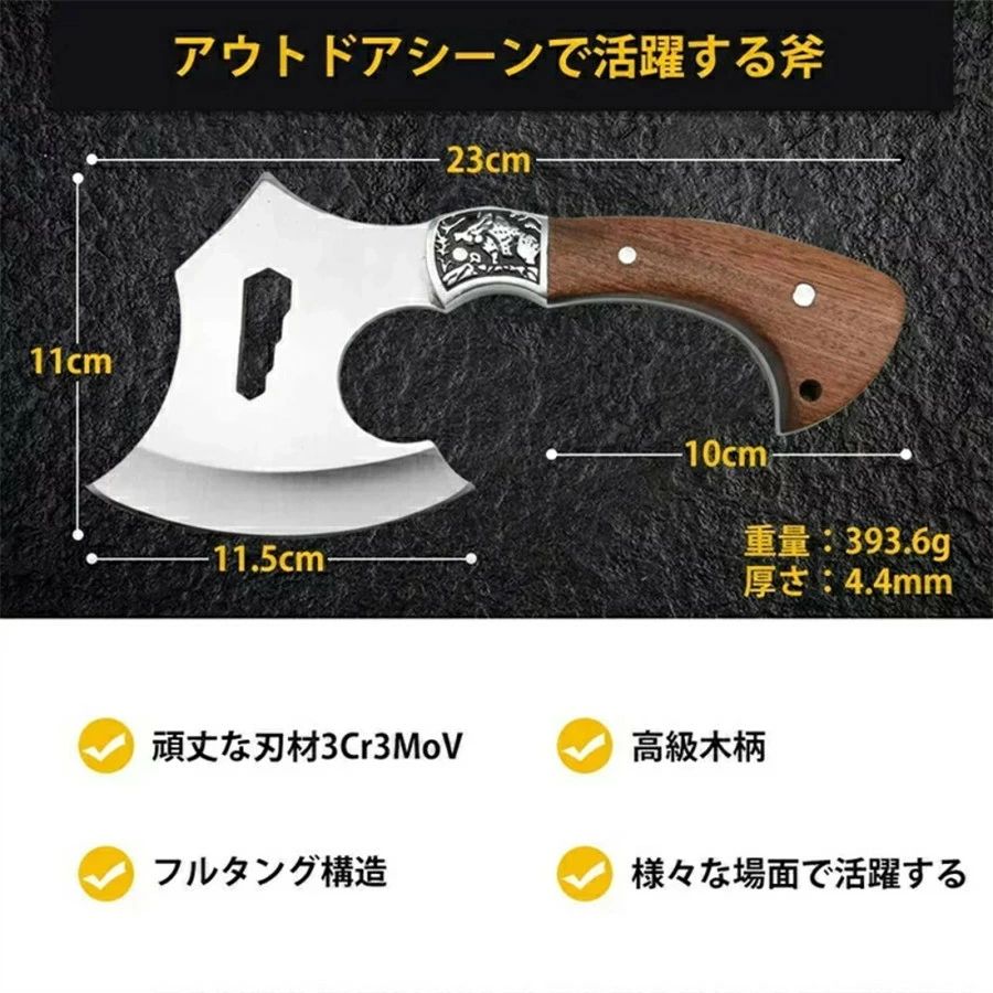 【店長おすすめ】斧 キャンプ 薪割り手斧 鉈・斧 農業 剪定用具 おの 斧 刃物 手軽...