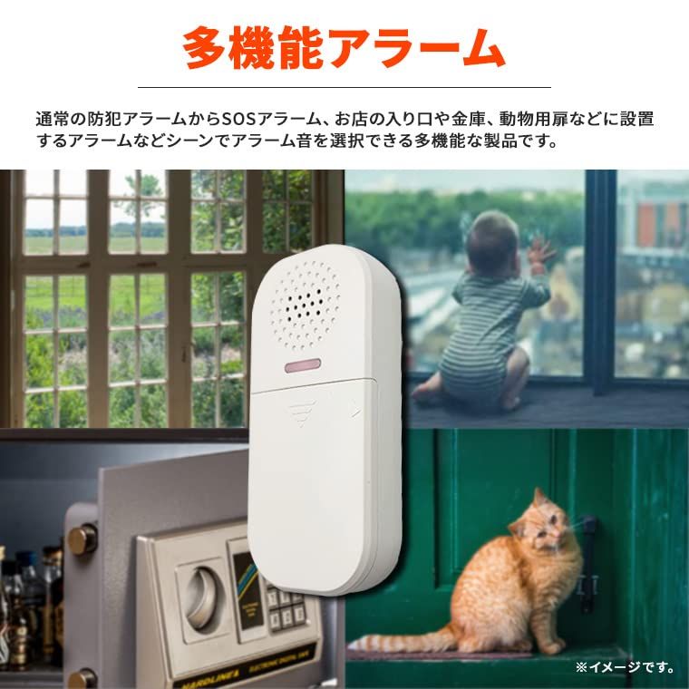 【店長おすすめ】電光ホーム 防犯 アラーム ブザー リモコン付 大音量 130db リビ...