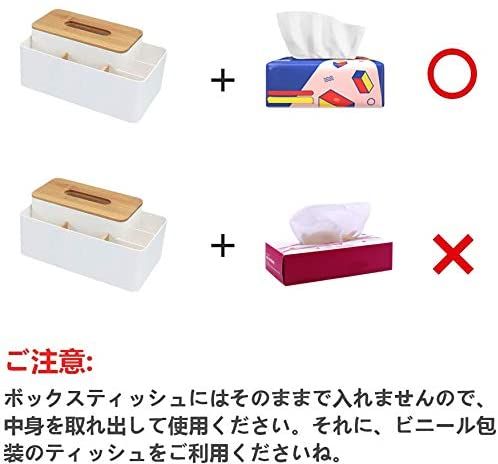 リモコンラック ティッシュケース 卓上収納ケース ペン立て 多機能 五格収納 ボックス 仕切り板取り外し可能 おしゃれ 北欧 ホワイト ティッシュボックス 化粧品収納 小物入れ [3]