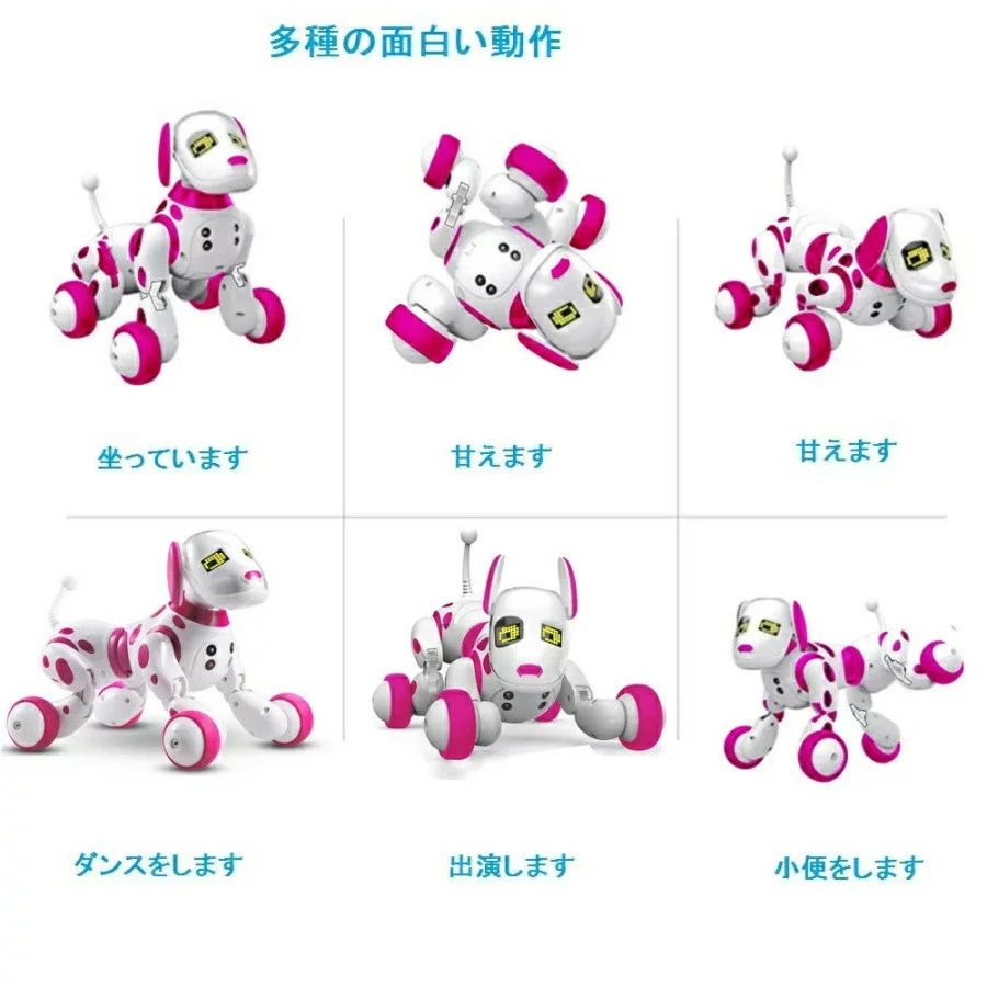 sunlightの【店長おすすめ】ロボット犬のおもちゃ 電子ペット 犬ロボット 男の子 女の子 ミニロボットペット おもちゃ かわいい 男の子 女の子 愛玩ロボット アンドロイド犬 ペットドッグ 誕生日 子供の日 クリスマス プレゼント (ピンク) 誕生日プレゼント｜アングル2