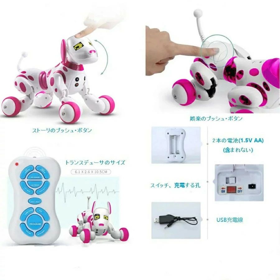 sunlightの【店長おすすめ】ロボット犬のおもちゃ 電子ペット 犬ロボット 男の子 女の子 ミニロボットペット おもちゃ かわいい 男の子 女の子 愛玩ロボット アンドロイド犬 ペットドッグ 誕生日 子供の日 クリスマス プレゼント (ピンク) 誕生日プレゼント｜アングル3