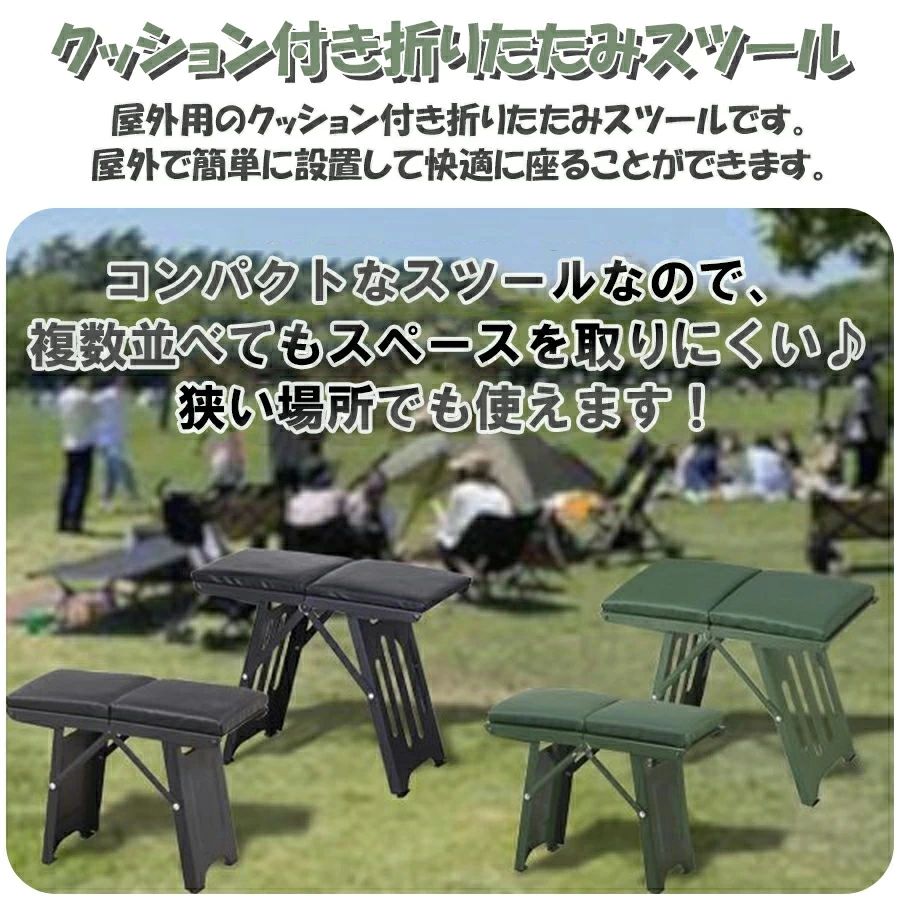 sunlightの【店長おすすめ】折りたたみ椅子 クッション付き アウトドア チェア 椅子 コンパクト クッション お尻が痛くならない 折り畳み椅子 アウトドアチェア 折りたたみ ローチェア おりたたみ ベンチ 屋外 野外 スポーツ コンパクト 軽量 持ち運び｜アングル2