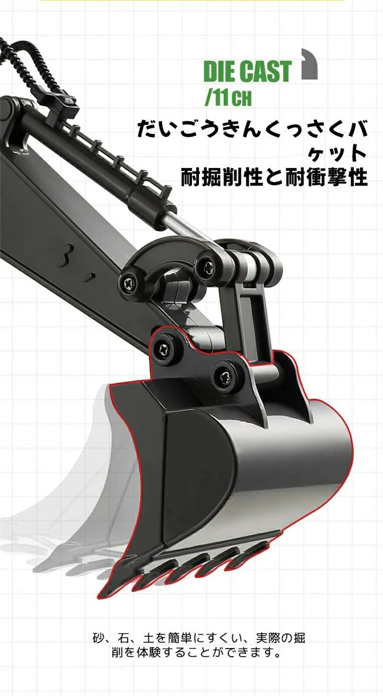 sunlightの【店長おすすめ】多機能 建設車両 ラジコン ショベルカー ショベルカー ショベルベット 合金強化版 2.4GHz無線 キッズサイズ ラジコン 360度旋回 RC｜アングル3