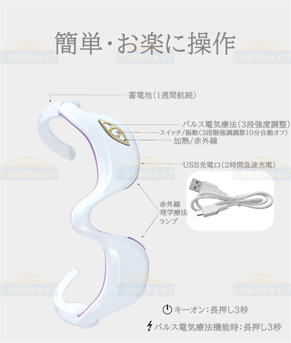sunlightの【店長おすすめ】たるみ 解消 美顔器 【温熱&振動&EMS】目元 美顔器 EMS 顔 目元マッサージャー アイマッサージャーアイケア美顔器マイクロカレント防止目の疲れクマ小じわ改善眼精疲労 マッサージ プレゼント 目元エステ美顔器｜アングル3