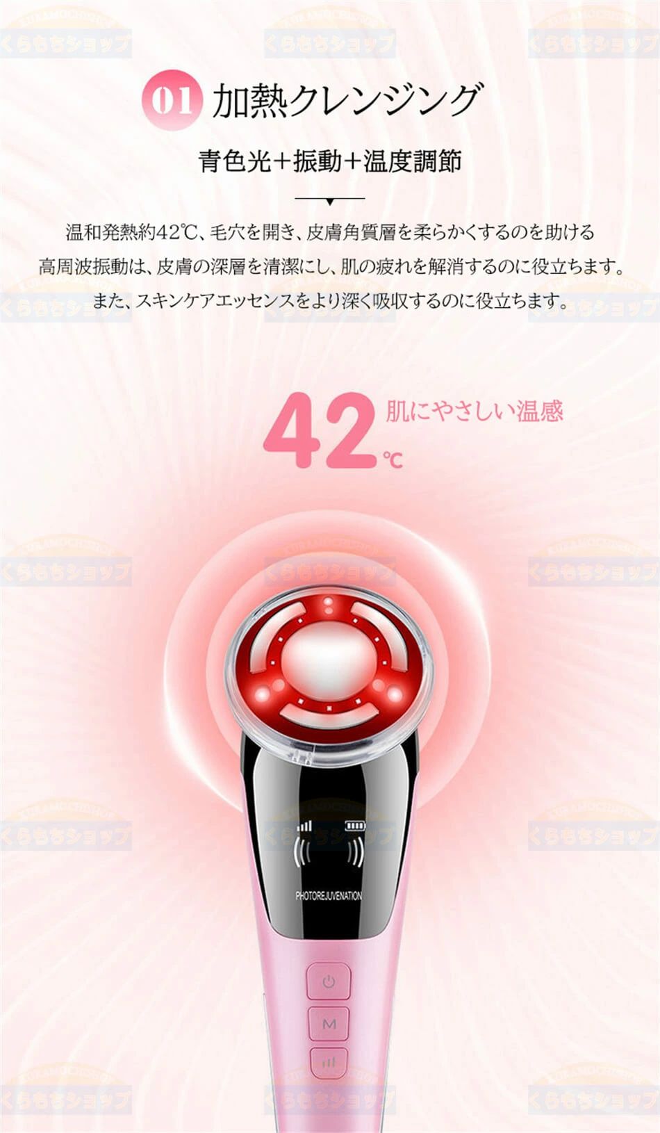 【先着順9/4 20時・クーポンで半額】強力な効果 LED多機能美顔器 6色光 美顔器 リフトアップ 4モード【EMS＋温熱＋光エステ＋振動】 顔 目元ケア 超音波美顔器 温熱 イオン導出 美肌 小顔 保湿 たるみ ほうれい線 グッズ 引き締め 目元ケア 目元 フェイスケア イオン導入器 thoradia-10117202 sunlight サンプル画像2