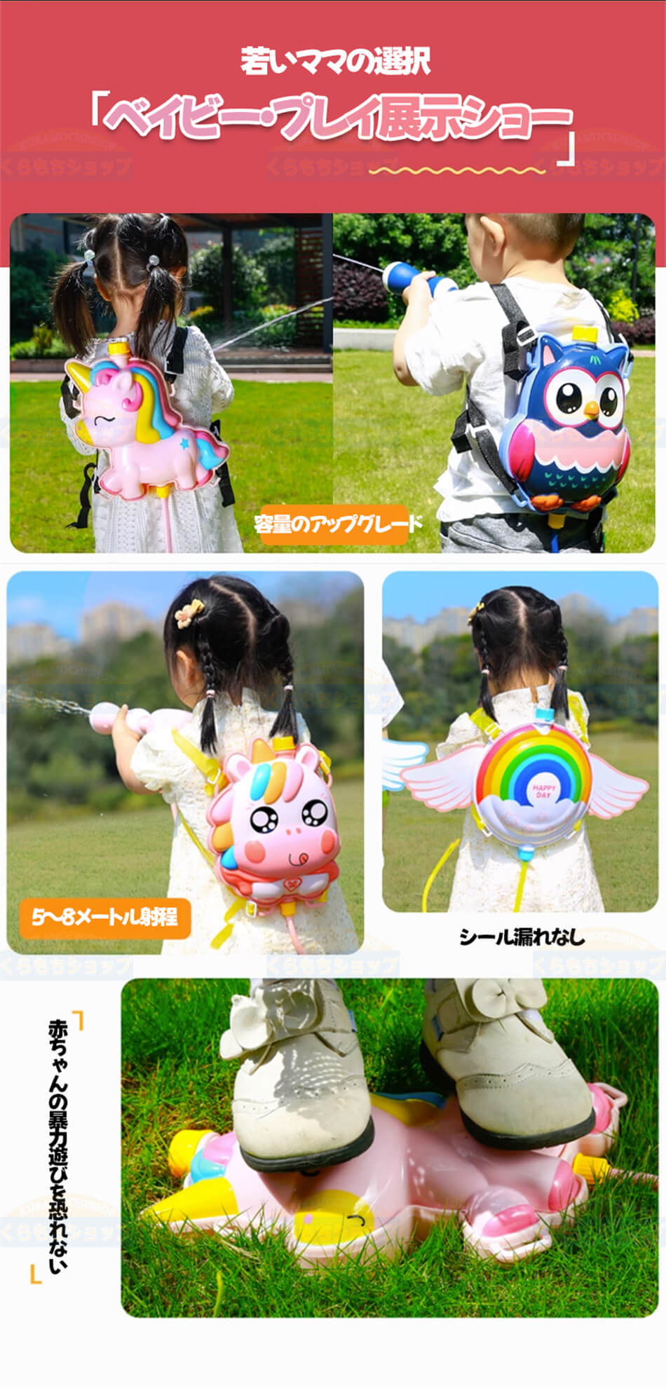 sunlightの【店長おすすめ】リュック型 水鉄砲大人気キャラクター最大容量2.5lタンク ウォーターガン プール　リュック型ウォーターガン　海水浴 バトル 飛距離8M 人気 2500mlタンク　カッコいい 子供から大人まで水鉄砲 ウォーターガン 水 プレゼント｜アングル3