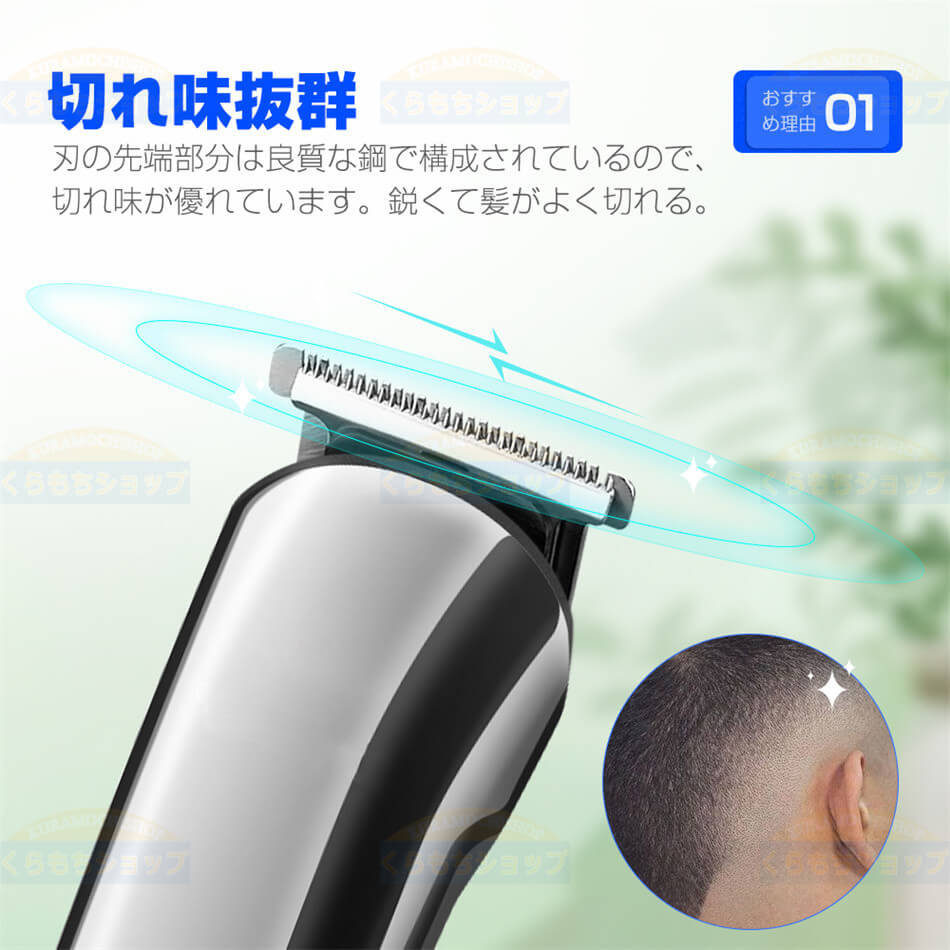 sunlightの【店長おすすめ】6in1バリカン髭トリマー髭バリカンヒゲトリマーバリカン 家庭用 ヒゲトリマー ヘアカッター 鼻毛カッター 眉毛カッター 電動バリカン セルフカットかみそり 髭剃り バリカン プレゼント 散髪バリカン 防水 男性 メンズ｜アングル2