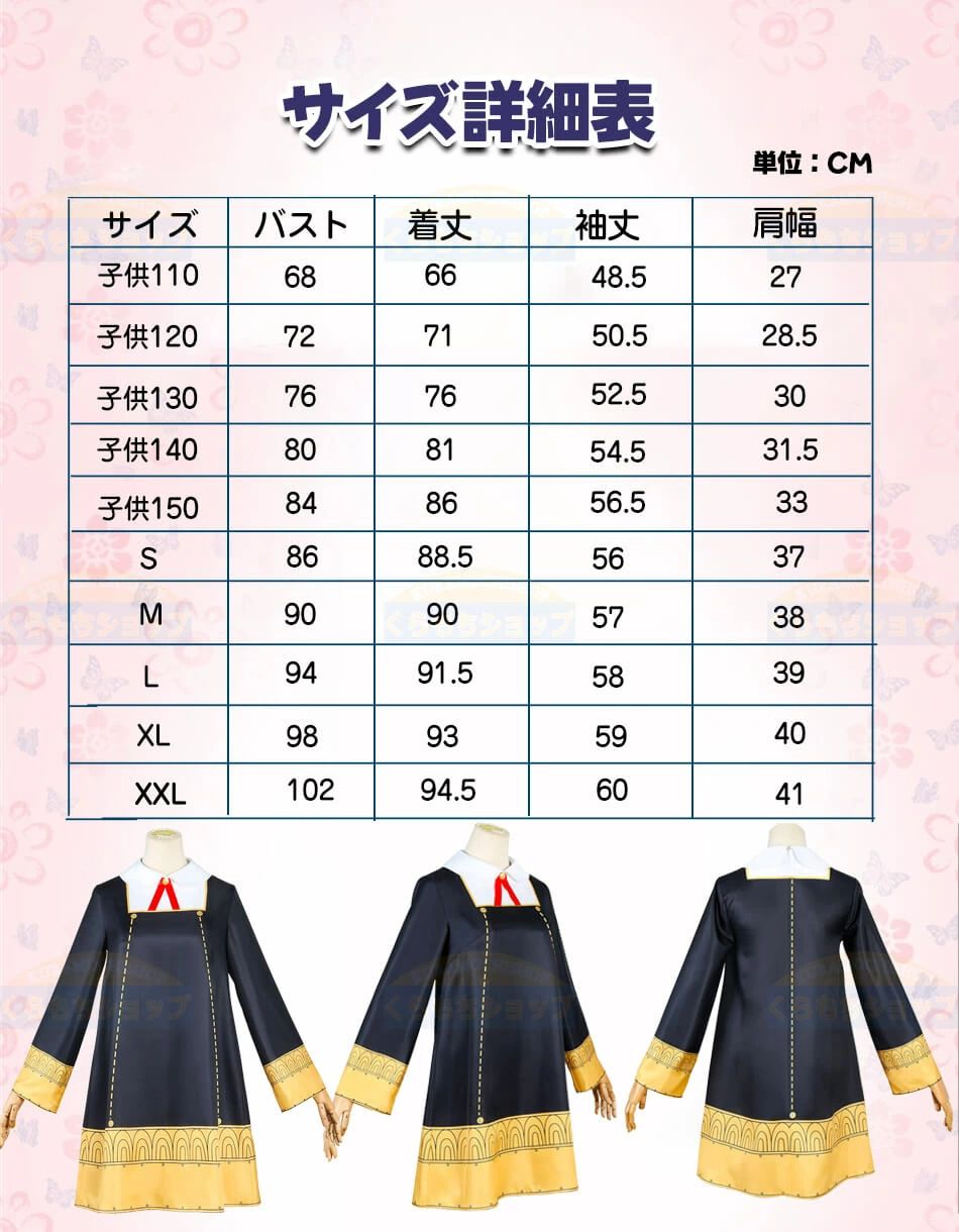 【店長おすすめ】◆4点セット◆コスプレ衣装 風 髪飾り付き コスチューム【かつら＋ワンピース＋髪飾り＋靴下クリスマス ハロウィン ワンピース ストッキング 変装 アニメ cosplay イベント 祭り プレゼント ひけんたい人気キャラ — vista 2