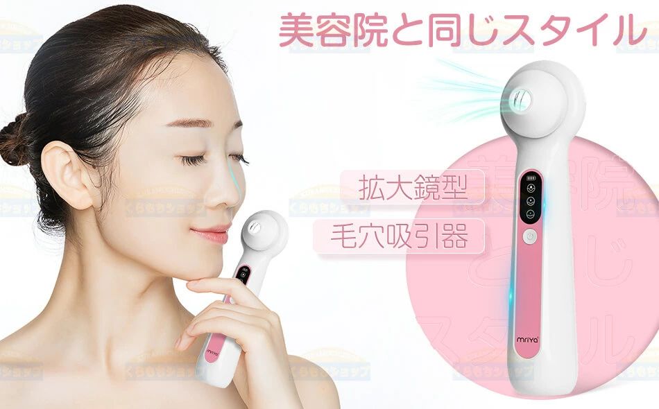 sunlightの【店長おすすめ】毛穴吸引器 拡大鏡型 毛穴ケア美顔器 黒ずみ 角栓 除去 シリコン吸引ヘッド 三段吸引力 毛穴クリーン 毛穴クリーナー スキンケア フェイスケア 男女兼用 美容 拡大鏡型 毛穴吸引器 プレゼント最高 プレゼント ニキビ吸引 イチゴ鼻 角栓｜アングル2