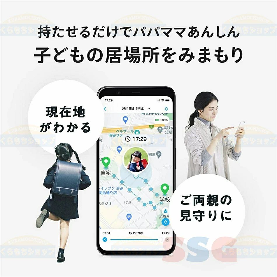 sunlightの【店長おすすめ】子供の迷子対策 小型GPS発信機★お年寄り・ペットにも対応★GPS発信機（月額不要）GPS追跡子ども 防犯ブザー子ども 防犯アラーム安全見守り防犯対策Androidとios対応紛失防止電池交換可能小型スマートトラッカー位置情報 盗難対策 車 IP65防水｜アングル2