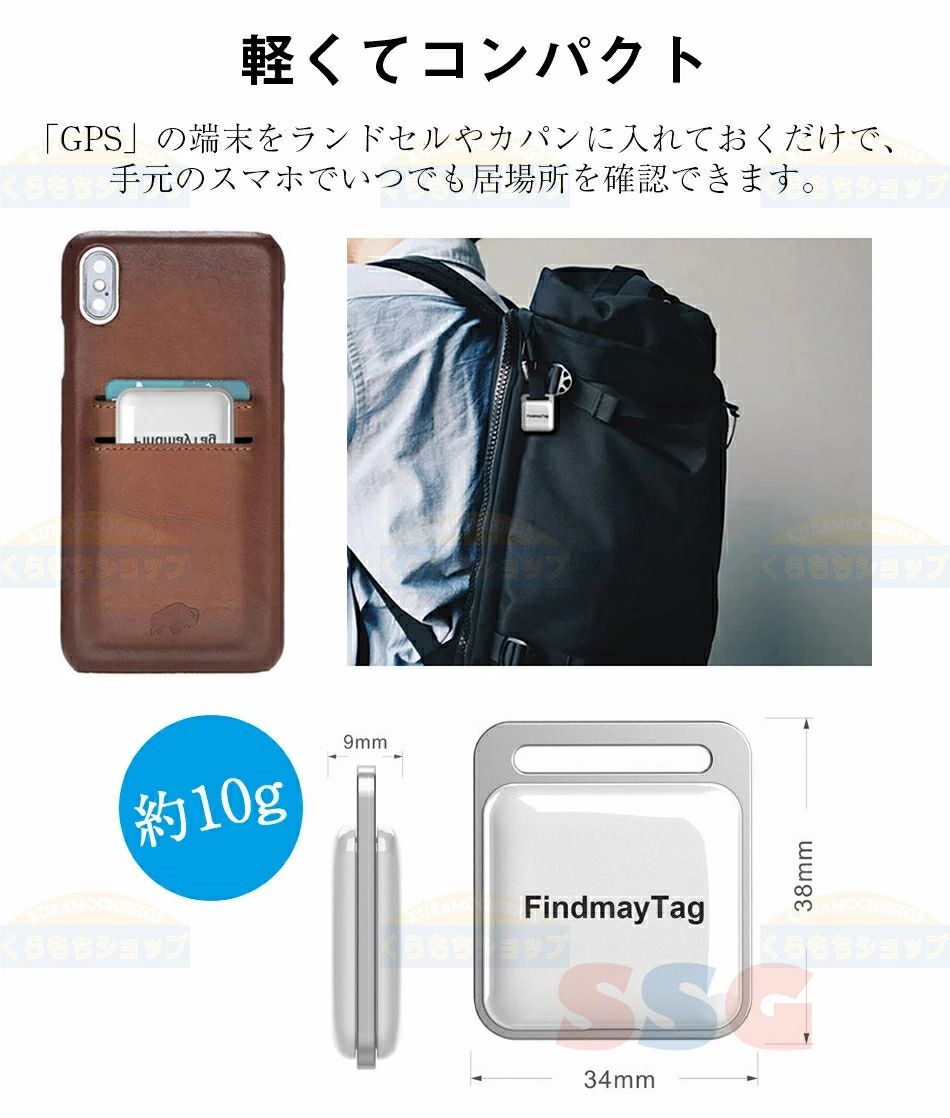 sunlightの【店長おすすめ】子供の迷子対策 小型GPS発信機★お年寄り・ペットにも対応★GPS発信機（月額不要）GPS追跡子ども 防犯ブザー子ども 防犯アラーム安全見守り防犯対策Androidとios対応紛失防止電池交換可能小型スマートトラッカー位置情報 盗難対策 車 IP65防水｜アングル3