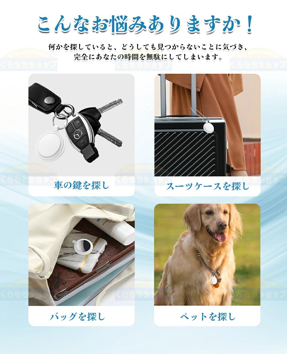 sunlightの【店長おすすめ】【2026新登場】スマートトラッカー gps 小型 バレない 発信機 キーホルダー 日本語説明書付き 超薄い 車両追跡用 財布忘れ物防止 軽量便利 耐摩耗性 耐油性 難燃性 耐衝撃 年寄りに良い GPS発信機 GPS追跡 GPS 紛失防止タグ スマートタグ 子供 gps｜アングル2