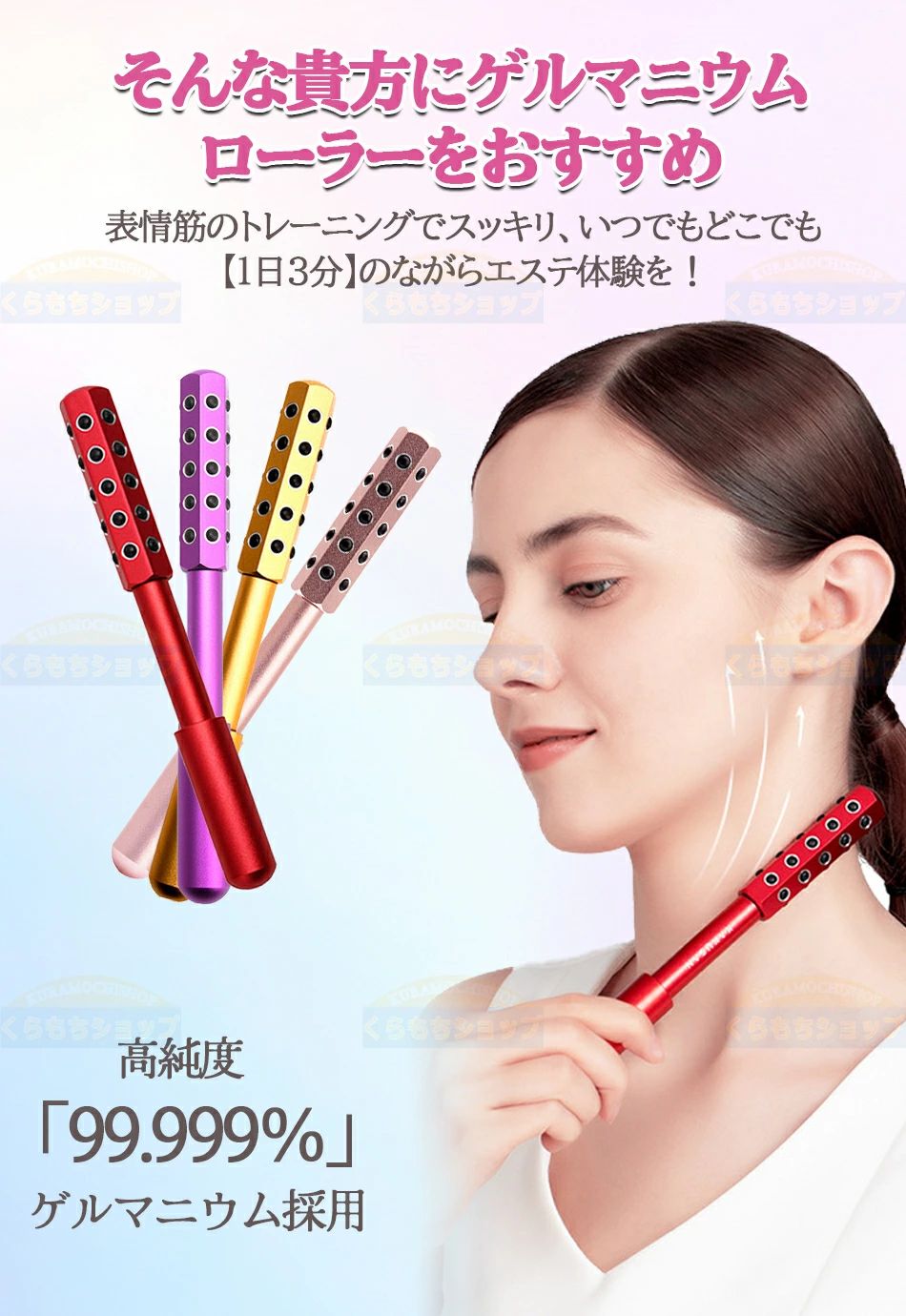 sunlightの【店長おすすめ】30粒或40粒選択★ゲルマニウム ゲルマローラー 美顔ローラー 顔 ボディ 全身 顔ローラー 男女兼用 ゲルマニウムローラー ビューティーローラー 美顔ローラー 小顔ローラー 人気 防水 美容ローラー ビューティーローラー エステローラー｜アングル3