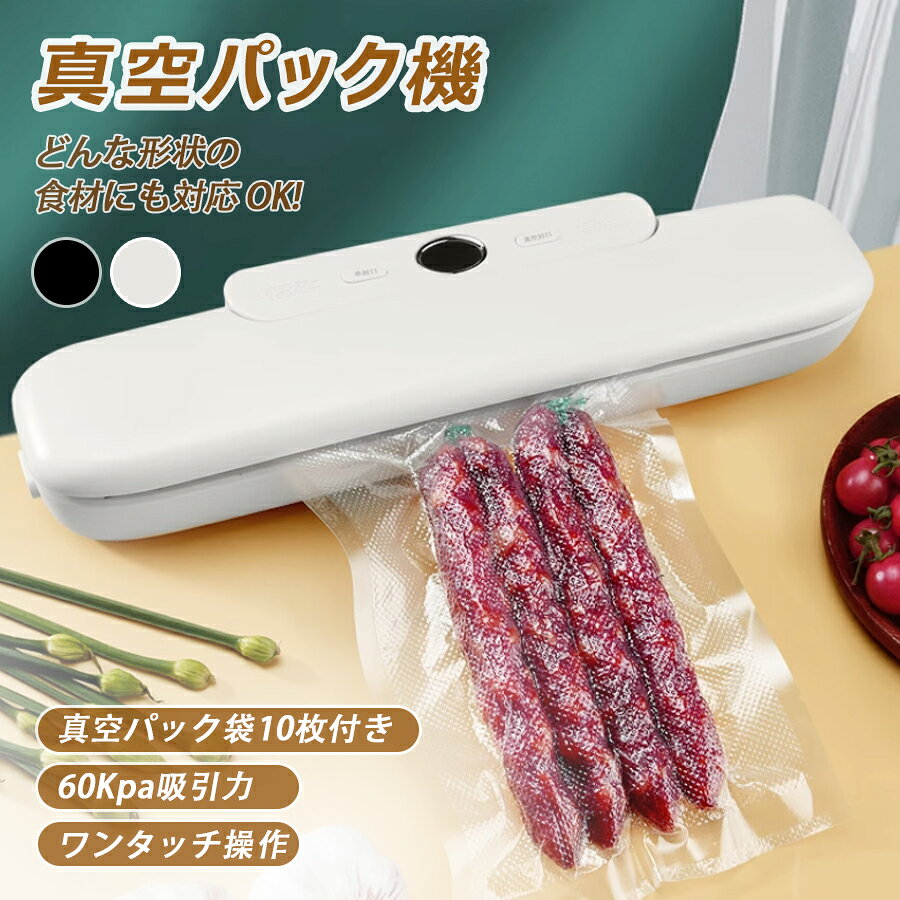 商品特徴 ふくらはぎリラックスで疲れたふくらはぎを　ギュッと引き締めてエアーマッサージ自宅で簡単 HOME SPA！！ エアー機能による収縮でふくらはぎをぎゅっと締め付けたり緩めてふくらはぎのリラックスを是非お試しください 立ち仕事やハイヒールで足がパンパンランニング後のケアにむくんだ足にご自宅でお手軽に本格フットマッサージ 家やオフィスでの足＆レッグマッサージャーに最適：レッグマッサージャーは、両親、家族、友達、そして長老のための完璧な贈り物です。 循環のためのこのレッグマッサージャーは、自宅やオフィスや旅行中に使用するのが良いです！ 商品仕様 ●カラー： グレー ●包装サイズ：36.6*17.3*7.5cm ●重量：(約)1020g ●材質：ABS樹脂、PP、シリコン、ポリエステル、ナイロン、他 ●使用電源 ： USB充電 ●同梱物：本体×1、USB充電ケーブル×1、取扱説明書×1 ※注意：医療機器ではありません 注意事項 ●血栓（塞栓）症、動脈瘤、急性静脈瘤、その他医師からマッサージを禁止されている方は絶対に使用しないでください ●妊娠中や出産直後の方は、使用をお控えいただくか、かかりつけの医師へ相談の上で使用してください ●画像はご覧になっているモニターやPCなどの環境により、実物と多少カラーが異なる場合がございます。 ●基本は全国一律発送無料と対応させていただきますが、沖縄・へお届けの場合は1500円の送料をご請求させていただきます。 ●色味やサイズが異なるなどのクレームはご対応致しかねますので、ご了承ください。 ●商品のサイズは採寸方法によって、若干な誤差が生じる場合はあります。ご了承ください。 ●こちらの対応と商品について何かご不満がありましたら、「悪い評価」を付ける前に一度当方とご連絡ください。出品者の誠意を持って最後まで対応いたします。 ●商品の輸送時間が長いため、発送していた際に外装の破損や輸送の途中に付いた小さなキズによる返品はお受付しかねます。 品質保証 ◎※出品する商品は全て新品未使用です。 ◎※初期不良の場合は到着後1週間以内にご連絡ください。 ◎※初期不良の場合は写真やビデオをご提供下さい、確認後無料で新品交換もしくは御返金致しますのでご連絡下さい。 ◎※写真やビデオをご提供出来ない場合は技術者と確認できません、返品返金対応出来ない可能性が御座います、予めご了承ください。 関連キーワード（本商品の説明ではありません） フットマッサージャーエアーマッサージャー マッサージ 足 マッサージ器 トレーニング 筋トレ ふくらはぎ 太もも対応温度調節 温感機能搭載 ふくらはぎマッサージ 脚 足 こり 血行促進 ふくらはぎ 足裏 太もも 座りっぱなし 立ちっぱなし もみほぐし 温感 あんまフットマッサージャー ふくらはぎ エアーマッサージャー 足 太もも フット 腕 四肢 電動マッサージ 気圧 3段階調整 人気 ふくらはぎ レッグマッサージャー フットケア 父の日 クリスマス 疲労回復 血流促進 敬老の日ギフト