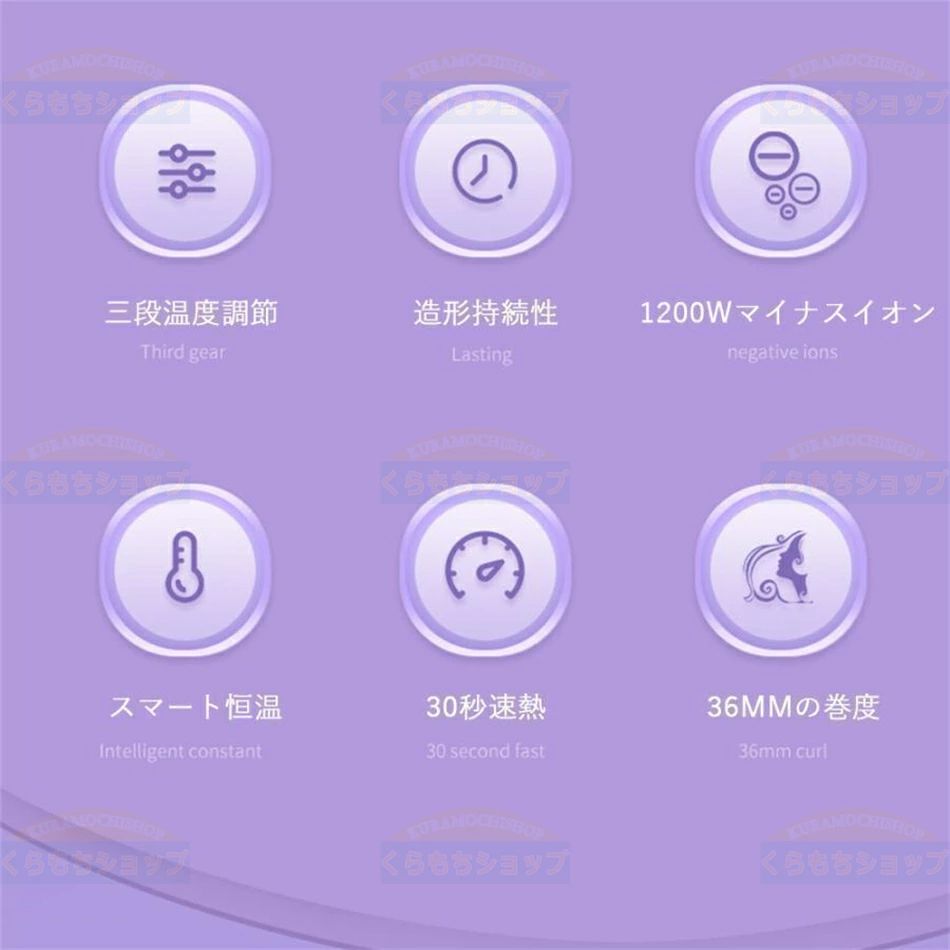 sunlightの【店長おすすめ】2026 新作 36mm 波ウェーブアイロン コテ 波ウェーブ ヘアアイロン ヘアーアイロン カール ウェーブアイロン 36ミリ 可愛い 挟むだけ ヘア アイロン 波 ウェーブ 急速加熱 温度調整 160℃ 180℃ 200℃ カールヘアアイロン カールアイロン｜アングル2
