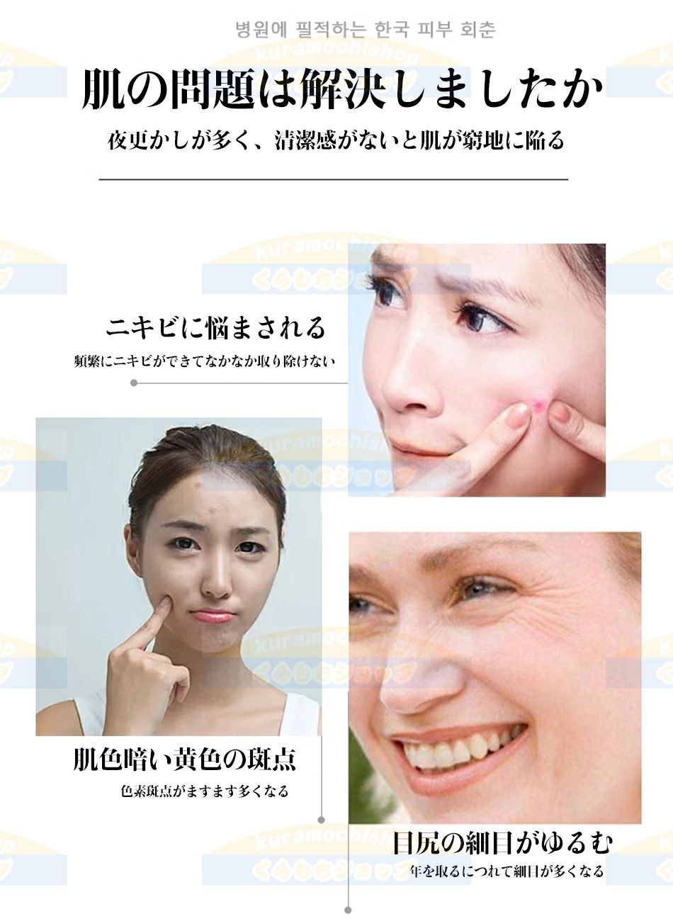 sunlightの【店長おすすめ】ビューティーマスク 7色LED 光美容 美容機器 エイジングケア 水色 紫色 白色 緑色 美顔器 美容家電 プレゼント ギフト7色LED 美容マスク リフトアップ マスク 引き上げ 光エステ フェイス クマ 老け顔 リフトケア 青色 赤色 黄色｜アングル2