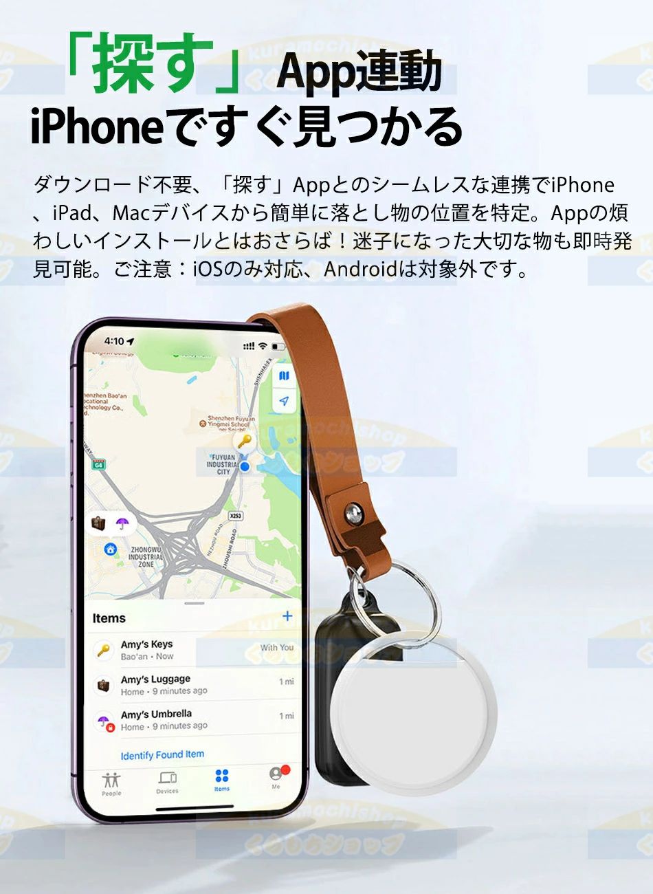 sunlightの【店長おすすめ】エアタグairtag 紛失防止タグ gps スマートタグ Appleの「探す」に対応(iOS端末のみ)スマートトラッカーgpsミニ gps小型 子供 gps発信機 車両追跡盗難対策 鍵 財布紛失防止追跡タグ超軽量スマホ/カバン/キー/荷物/ペットの首輪に掛ける｜アングル3