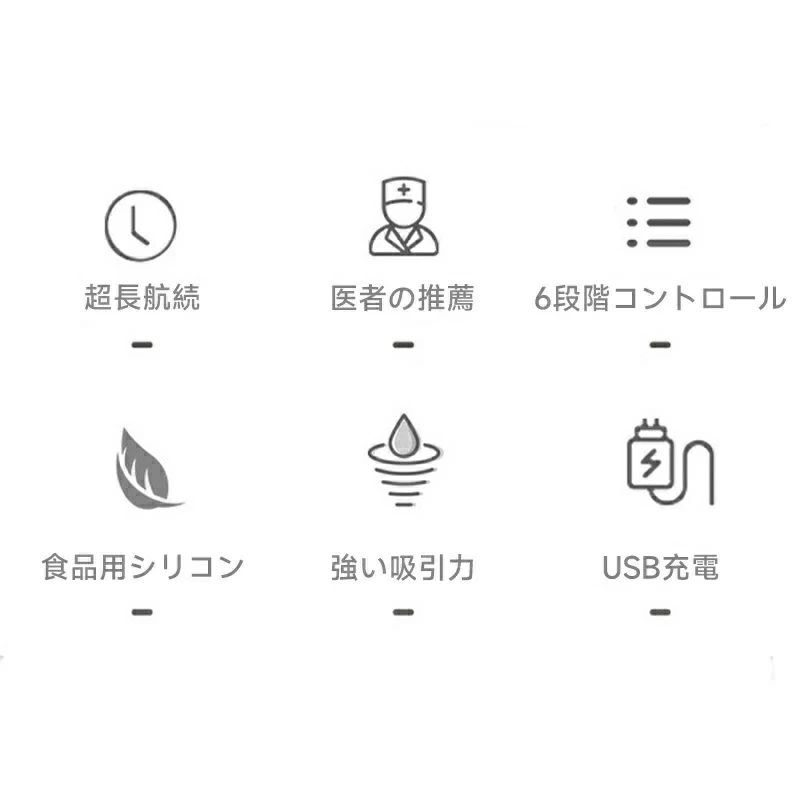 【期間限定：8141円→7319円！8/11まで】鼻吸い器・鼻みず取り器 鼻水吸引器 鼻吸い...