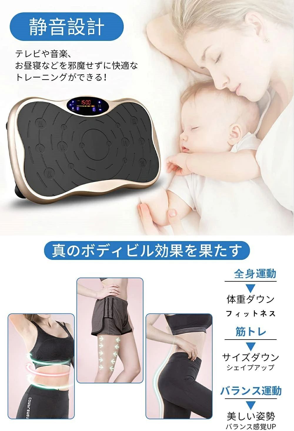 【店長おすすめ】3dブルブル振動マシン 健康 器具 運動器具 全身エクササイズ 乗る...