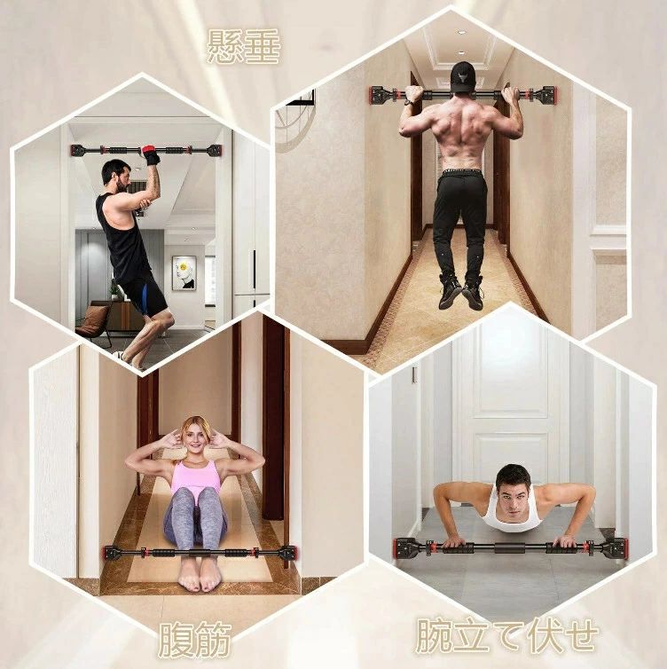 【期間限定5808円→5227円】懸垂バー ぶら下がり健康器 ドアジム 長さ72-97cm 筋力...