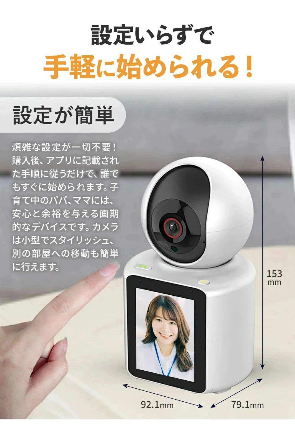 【期間限定12807円→11526円】【128GBSDカード付】見守りカメラ 音声起動 高齢者 ス...