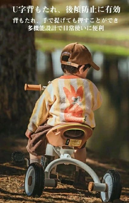 sunlightの【店長おすすめ】三輪車 おしゃれ 折りたたみ かじとり 安全 押し棒付き 1歳 2歳 3歳 4歳 5歳 キッズ 子とも 乗り物 おもちゃ 自転車 公園 住宅街 児童館 クリスマス プレゼント 新作登場【送料無料】 手押し バランスバイク 三輪車｜アングル3