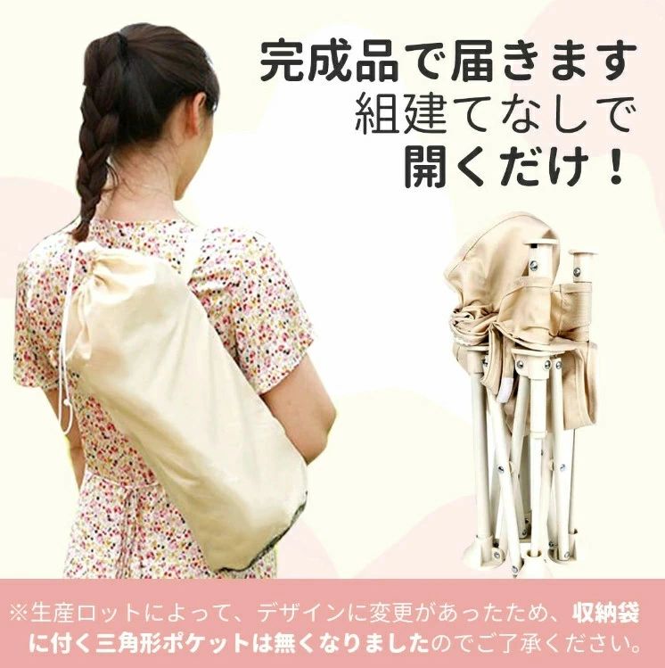 【期間限定：6975円→6271円！8/11まで】ベビーチェア 折りたたみ ピクニック ベビ...