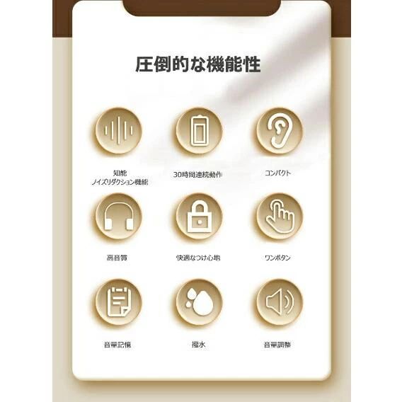 【店長おすすめ】集音器 ワイヤレス イヤホン型 集音機 充電式 しゅうおんき 小型 ...