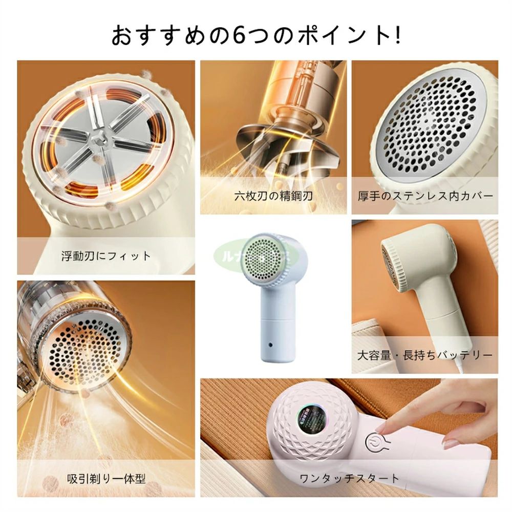 【店長おすすめ】毛玉取り　毛玉取り器　毛玉取り機 USB充電式　生地を傷めない コ...