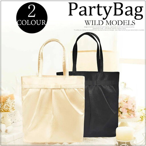 【新発売記念価格!】リボンサブバッグ a4 パーティーバッグ 結婚式 トートバッグ Party bag パーティー バッグ トート ブラック ベージュ レース サテン フォーマルバッグ サブバック 卒業式 入学式 卒園式 入園式 レディース 大人 ママ パーティバッグ 結婚式バッグ 【新発売記念価格!】リボンサブバッグ a4 パーティーバッグ 結婚式 トートバッグ Party bag パーティー バッグ トート ブラック ベージュ レース サテン フォーマルバッグ サブバック 卒業式 入学式 卒園式 入園式 レディース 大人 ママ パーティバッグ 結婚式バッグ
