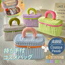 【P10倍→実質4,464円】メイクボックス コスメボックス ・大容量 ボックス 持ち運び ドレッサー コンパクト 母の日 誕生日プレゼント女友達 ギフト おし...