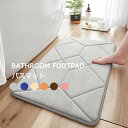 【新発売記念価格!】バスマット 足ふきマット トイレマット お風呂 マット バスマット リバウンドマット パッド入りフットパッド ローリバウンドマット カーペット スリップ防止 メモリーコットン 超吸収性ペダル 玄関マット 抗菌 防臭 エステ(3)