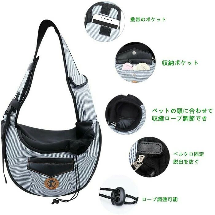 【店長おすすめ】キャリーバッグ ペット スリング 犬用 猫お出かけ 小型犬 斜めシ...