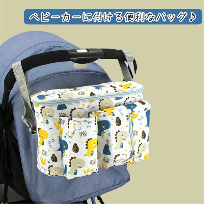 sunlightの【店長おすすめ】ベビーカー バッグ ベビーカー収納 大容量 収納バッグ マルチポケット マジックテープ 撥水加工 便利 折りたたみ バッグ ベビーカー用バッグ 哺乳瓶 ウェットティッシュ ガーゼ 鍵 小物入れ 赤ちゃん小物 ティッシュ ベビーカー｜アングル2