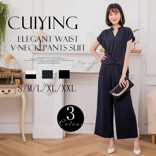 【P10倍→実質8,910円】2点セット パーティードレス パンツ レース 結婚式 トップス ママ スーツ セット アップ 体型カバー 半袖 袖あり レディース お呼ばれ 通勤 フォーマル 大人 痩せみえ効果 二次会 大きいサイズ スタ パンツドレス 上下セット パンツ 【P10倍→実質8,910円】2点セット パーティードレス パンツ レース 結婚式 トップス ママ スーツ セット アップ 体型カバー 半袖 袖あり レディース お呼ばれ 通勤 フォーマル 大人 痩せみえ効果 二次会 大きいサイズ スタ パンツドレス 上下セット パンツ