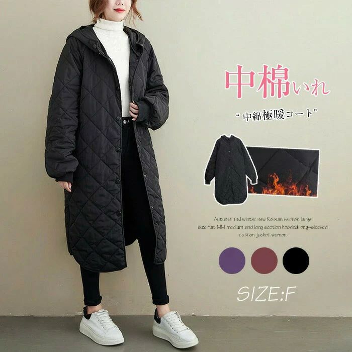 【P10倍→実質5,871円】キルティングロングコート ロングダウンコート 中綿コート ジャンパー アウター 軽量 防寒 フードコートシンプル 無地 中綿 羽織り フリーサイズ ブラック グリーン レディース ダウン風コート