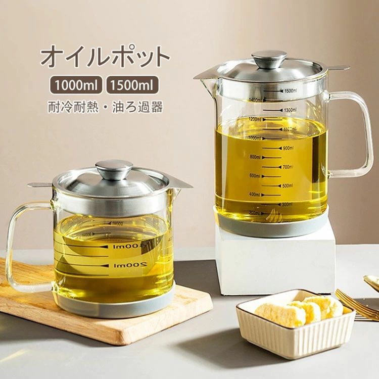 ڿȯ䵭ǰʡۥݥå Ǯ饹 դ줷ˤ 뺹 饹ݥå 1000ml/1500ml Ĵ̣С ɥ...