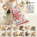 【P10倍→実質2,772円】2枚入り ガーゼ 枕カバー おしゃれ タオル仕様 片面 5重ガーゼ 肌にやさしい 四季用 寝具 快適 安眠 インテリア 蒸れにくい...