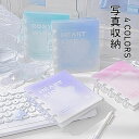 【新発売記念価格!】ポラロイド収納 写真アルバム ミニ アルバム ペットアルバム アイドル写真収納 shop収納 カード収納 写真整理 韓国風 ポケットアルバム 写真保護 2格 30ページ 選べる4色 フォトアルバム おしゃれ ベビーアルバム