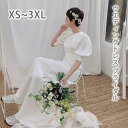 【店長おすすめ】ウェディングドレス 五分袖 白ワンピース 少人数婚やフォトウエディングで人気のウエディングドレス インポート ブライダル ワンピース サラリと着...