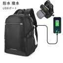 【P10倍→実質4,423円】リュック メンズ リュックサック バックパック 大容量 ビジネス バッグ 防水 撥水 ビジネスリュック シンプル かっこいい カジュアル 大学生 デイバッグ ユニセックス レディース ジム 旅行 おしゃれ 通勤 通学 PC パソコン(4)