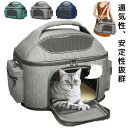 【P10倍→実質6,030円】ペットキャリーバッグリュック 小型犬キャリーバッグ メッシュ 通気性、安定性抜群 お出かけ用 旅行/通院/散歩/電車移動/避難用 ...