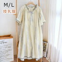 【P10倍→実質2,862円】ダブルガーゼ ルームワンピース ネグリジェ パジャマ レディース 春 秋 夏 寝巻き ネグリジェワンピース ナイトウェア 部屋着 ...