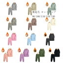 【P10倍→実質3,002円】韓国子供服 裏起毛 セットアップ 13色選べる 無地 2点セット キッズ 上下セット 女の子 男の子 フード付き パーカー+パンツ...