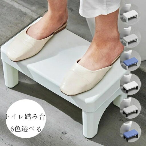 【P10倍→実質1,407円】トイレ踏み台 子供トイレトレーニング トイレステップ 足置き台 多機能 持ち運び 収納便利 キッチン トイレなどに適用 滑り止め 大人から子供まで向け ステップ台 足台 ふみ台 玄関 洗面所 手洗い 耐荷重80kg 補助踏み台 補助便座 踏ん張り台 【P10倍→実質1,407円】トイレ踏み台 子供トイレトレーニング トイレステップ 足置き台 多機能 持ち運び 収納便利 キッチン トイレなどに適用 滑り止め 大人から子供まで向け ステップ台 足台 ふみ台 玄関 洗面所 手洗い 耐荷重80kg 補助踏み台 補助便座 踏ん張り台