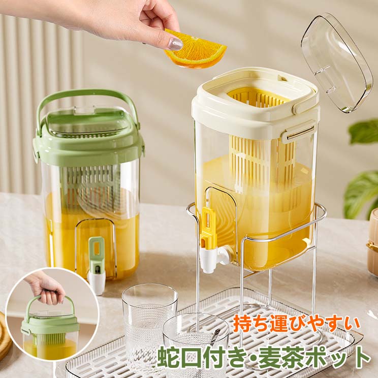 麦茶ポット 冷水筒 耐熱 蛇口付き ピッチャー 水タンク 冷水ポット 水筒 飲料水 お茶 炭酸 飲料水バケット ドリンクボトル ティーポット ドリンクピッチャー 洗いやすい キッチン用品 家庭 お店用 冷蔵庫ポット 保冷 お茶ポット大容量