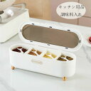 【新発売記念価格!】調味料入れ スプーン付き キッチン用品 調味料入れ 砂糖入れ 使いやすい おしゃれ 収納 保存 調味料容器 密閉容器 調節可能 スプーン付き スパイス入れ (1個入り) (2個入り) 調味料入れ 塩入れ 砂糖入れ ホワイト グリーン オレンジ 塩入れ
