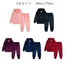 【P10倍→実質2,590円】子供服 ベルベット セットアップ 春 秋 冬 女の子 スポーツウェア 運動セット 80cm 90cm 100cm 110cm 12...